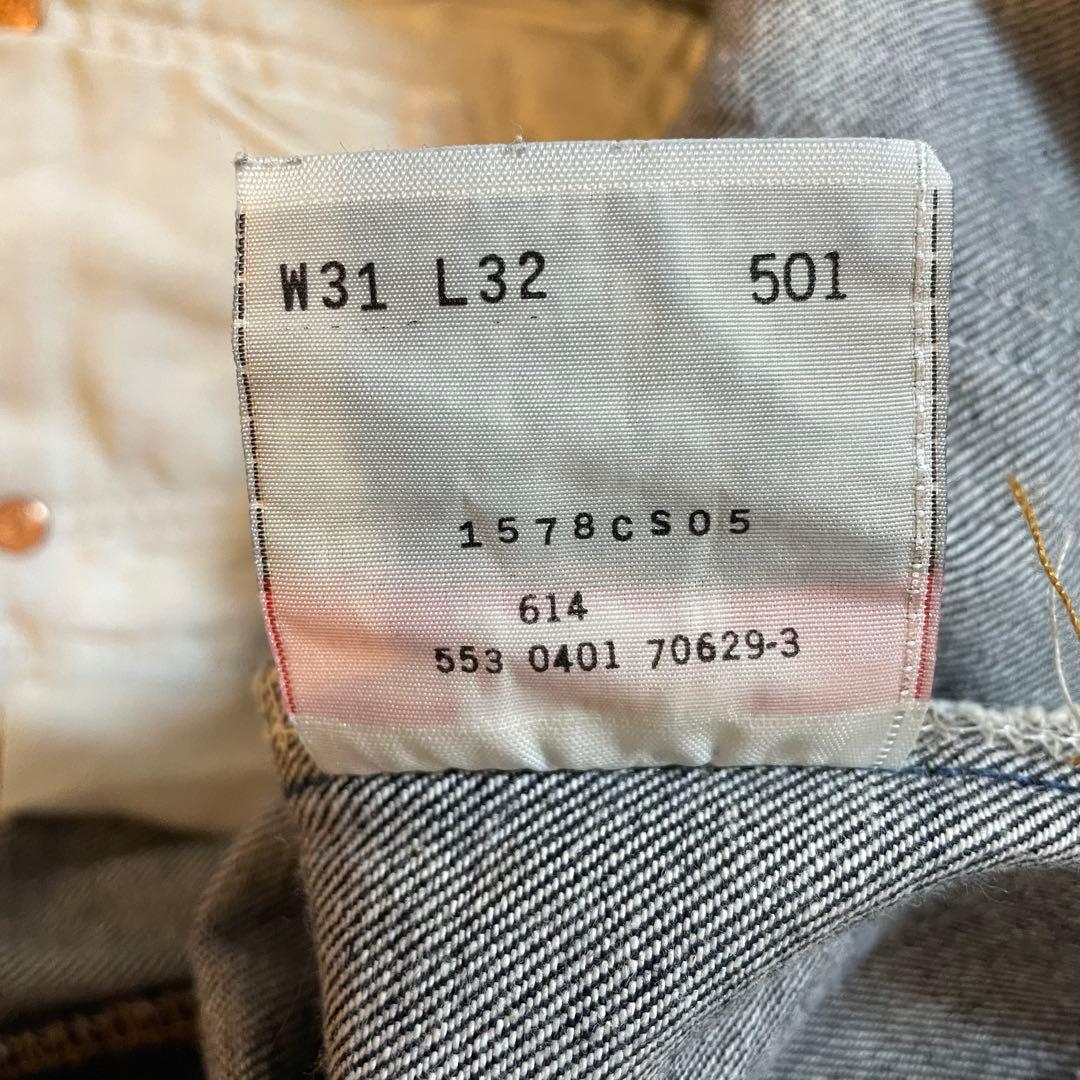 Levi's 501 W31 2001年製 米国製 USAアメリカ製　デニム