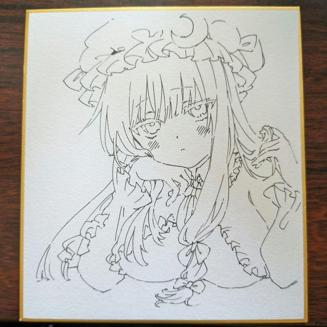 リケルメページ