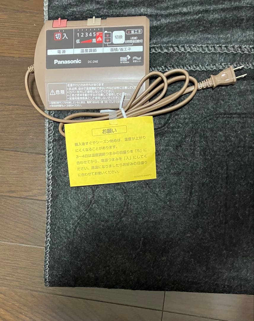 Panasonic ADC2NE 電気カーペット 2畳相当 ☆未使用品530W