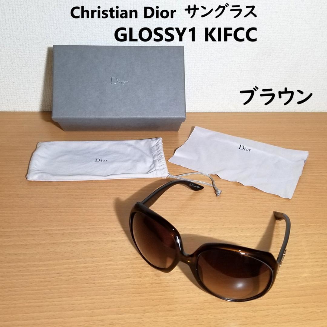 Dior グロッシー ブラウン サングラス GLOSSY1 KIFCC