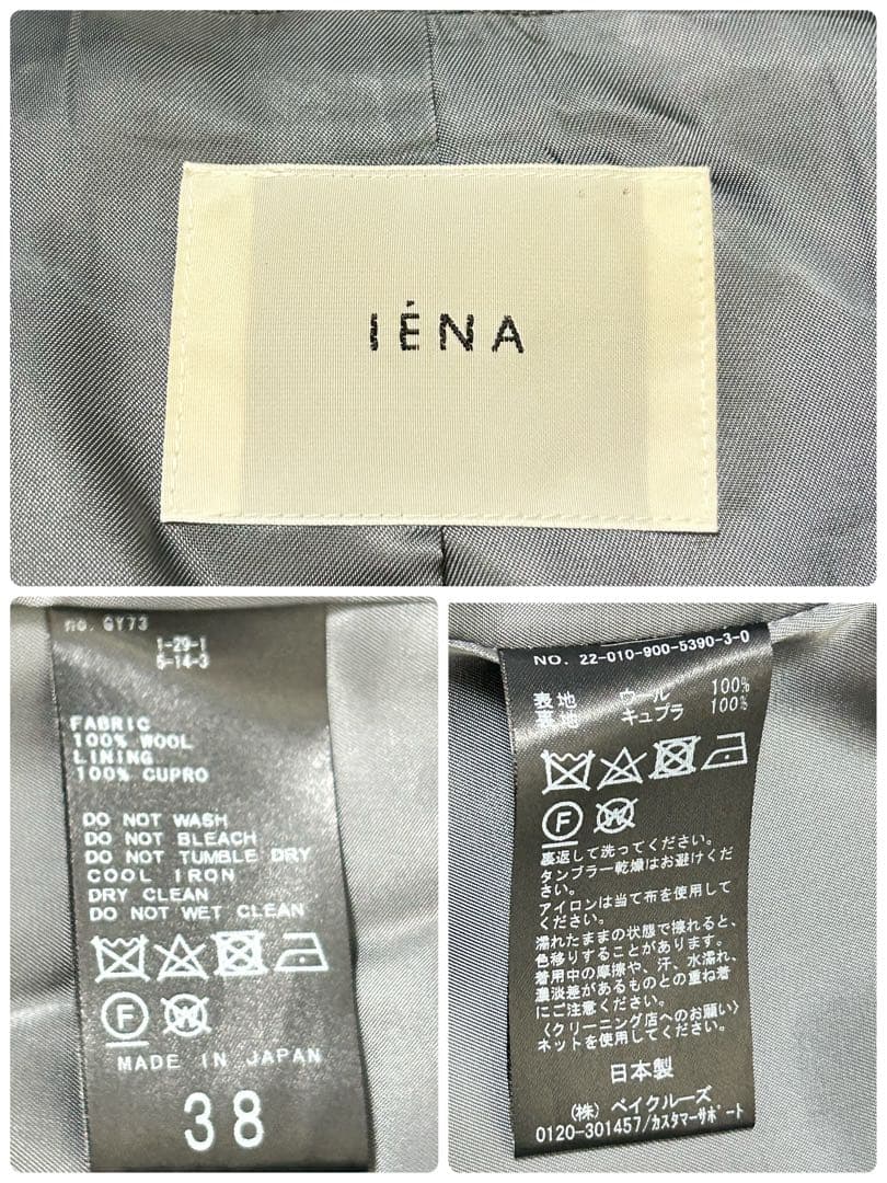 イエナ　ウールダブルブレストジャケット　金ボタン　グレー　Mサイズ　テーラード