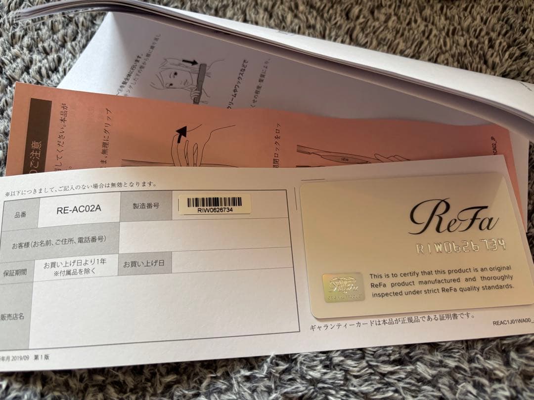 ReFa ストレートヘアアイロン RE-AC02A