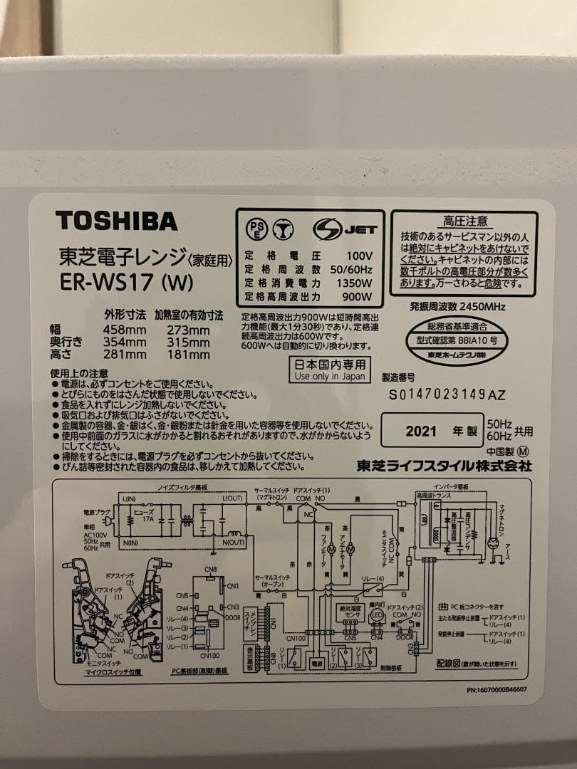 【家電家具まとめ売り】テレビ 洗濯機 冷蔵庫等 大学生 一人暮 新生活セット