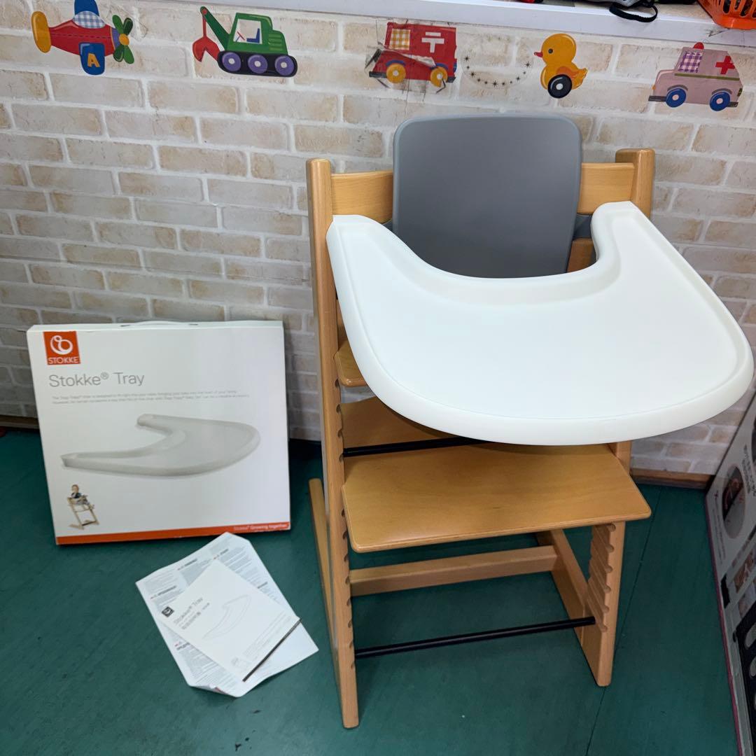 ストッケ　トリップトラップ　ベビーシート付き　トレイ付き