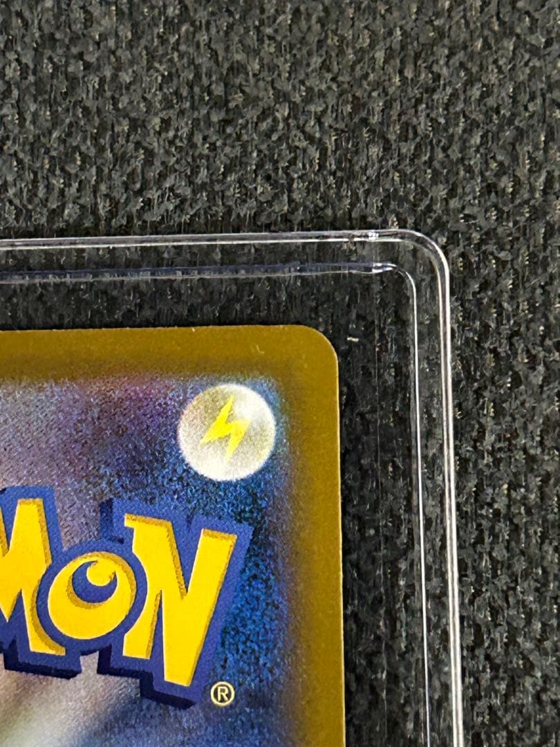 ポケモンカード　MEGAドリームex メガカイリューex SAR