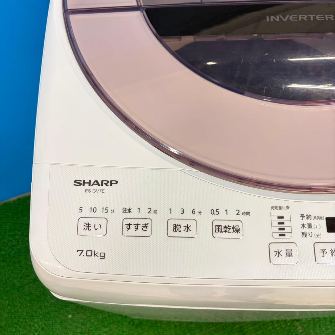616 SHARP ピンクカラー洗濯機　7キロ　小型　一人暮らし　家庭用
