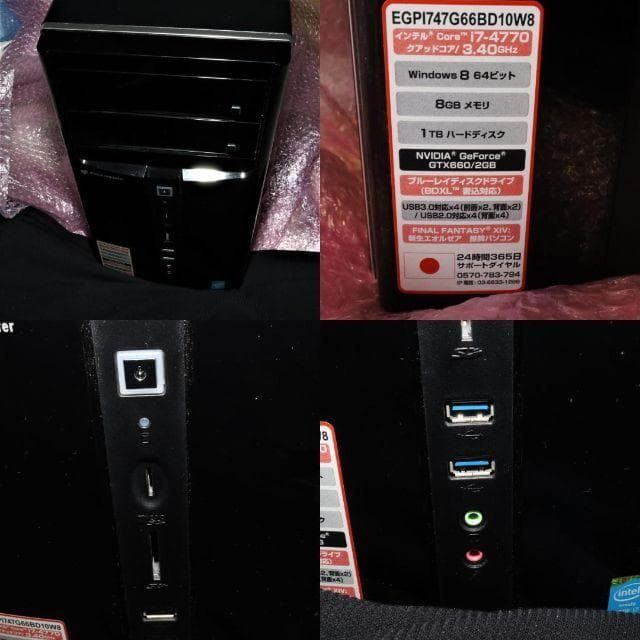 mouse computer corei7-4770GTX660 Blu－ray