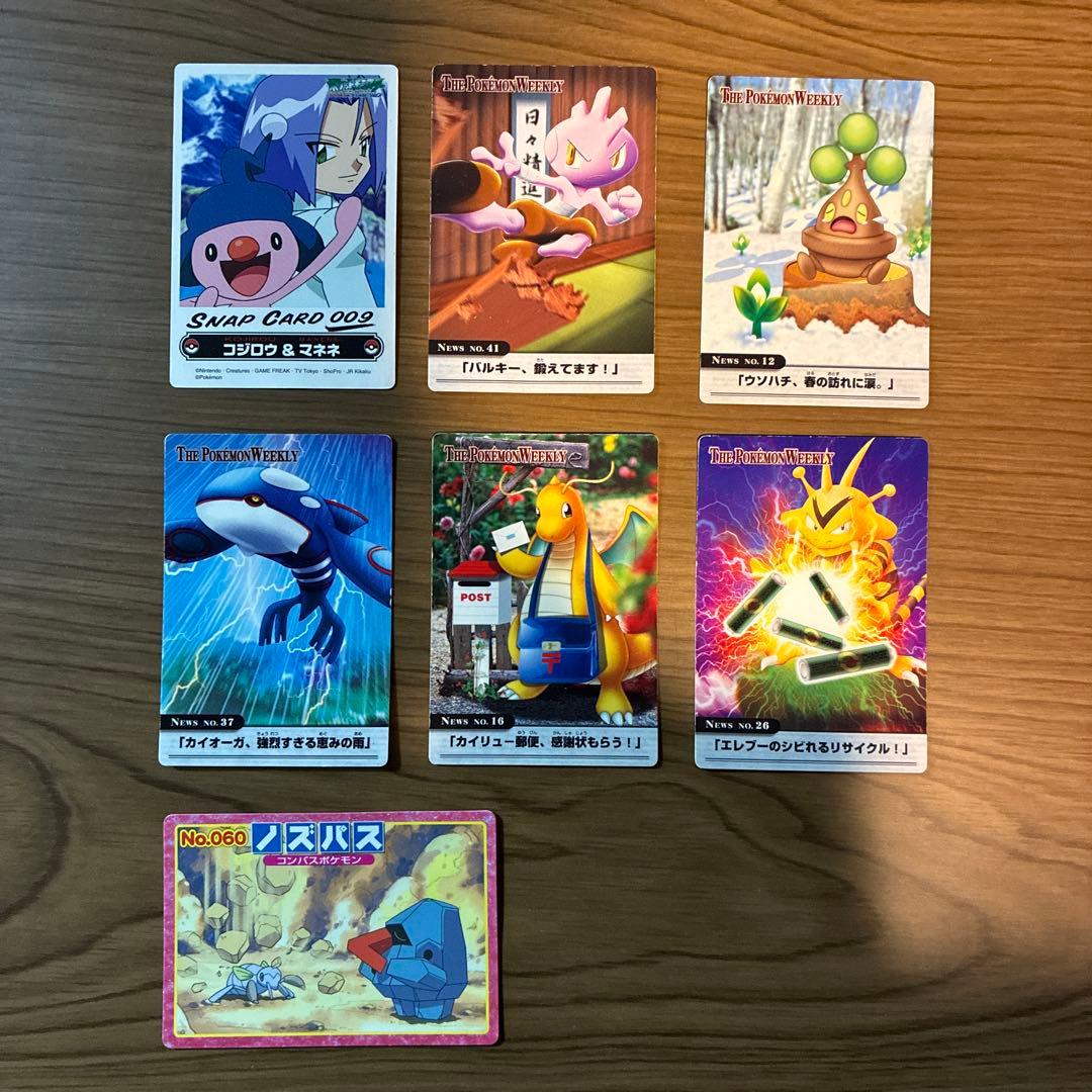 ポケモンウィークリーカードセット