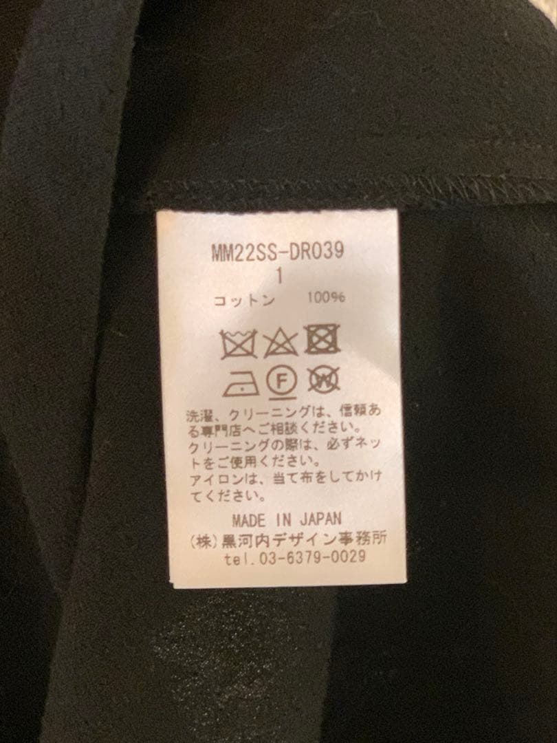 む様mame Crepe Wide Neck Classic Dress 36