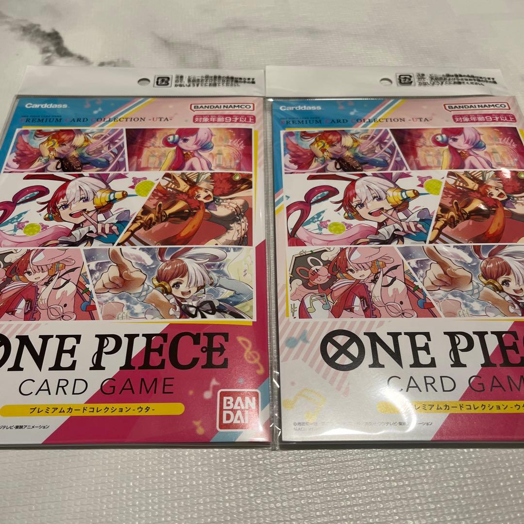 し*ほ様 プレミアムカードコレクション　ウタ　2セット