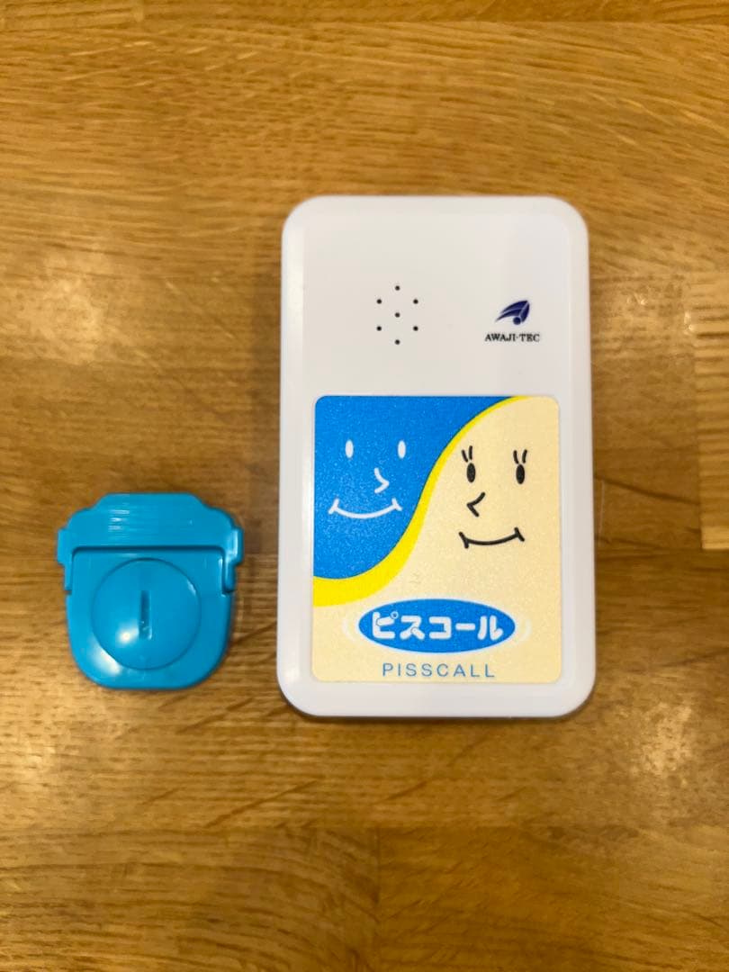 ピスコール　2025.8月購入　ピスコール3 アワジテック　夜尿症アラーム療法