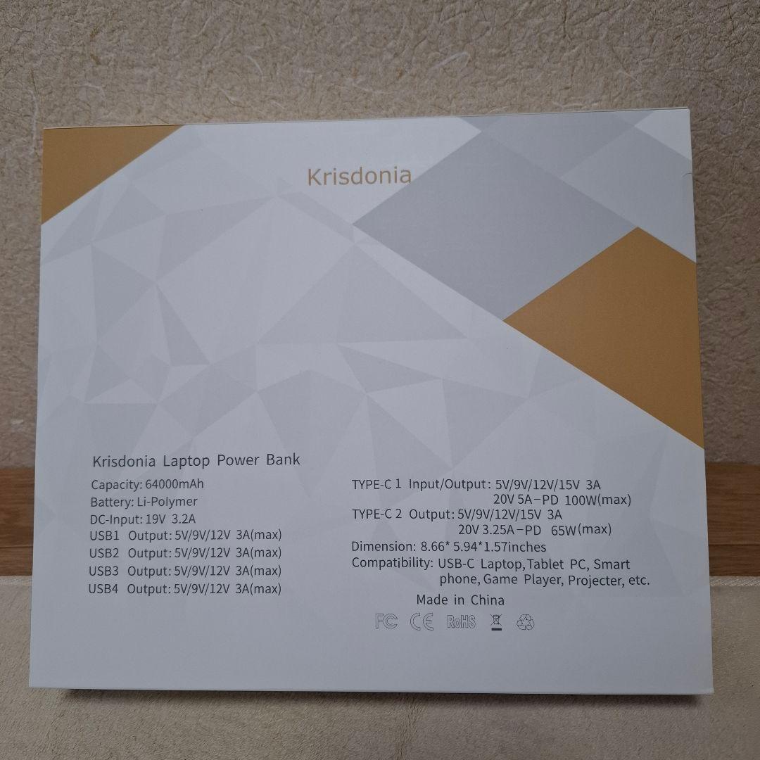 100W PD急速充電 モバイルバッテリー 64000mAh 防災 アウトドア