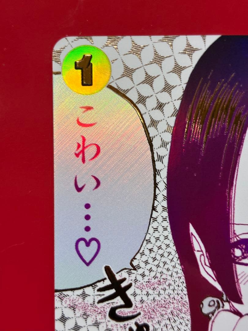 【プレイ用】ワンピースカード わらわこわい R パラレル OP14-118