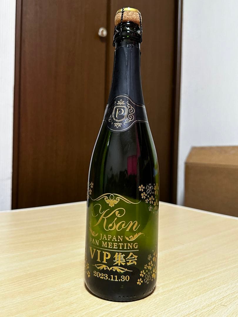 Kson Japan Fan Meeting VIP集会 スパークリングワイン