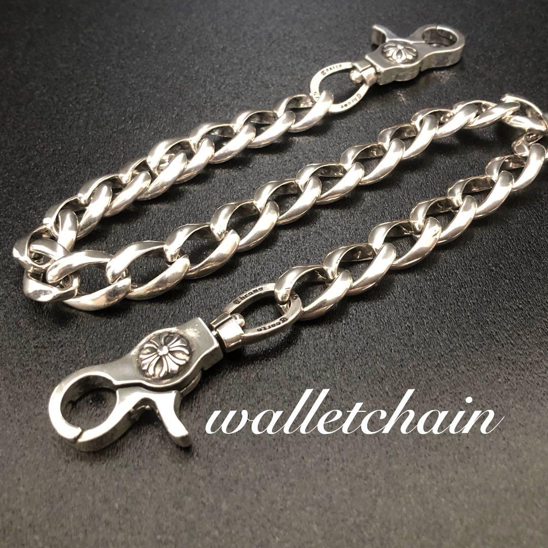 ウォレットチェーン　クラシック　ダブルクリップ　シルバー925刻印