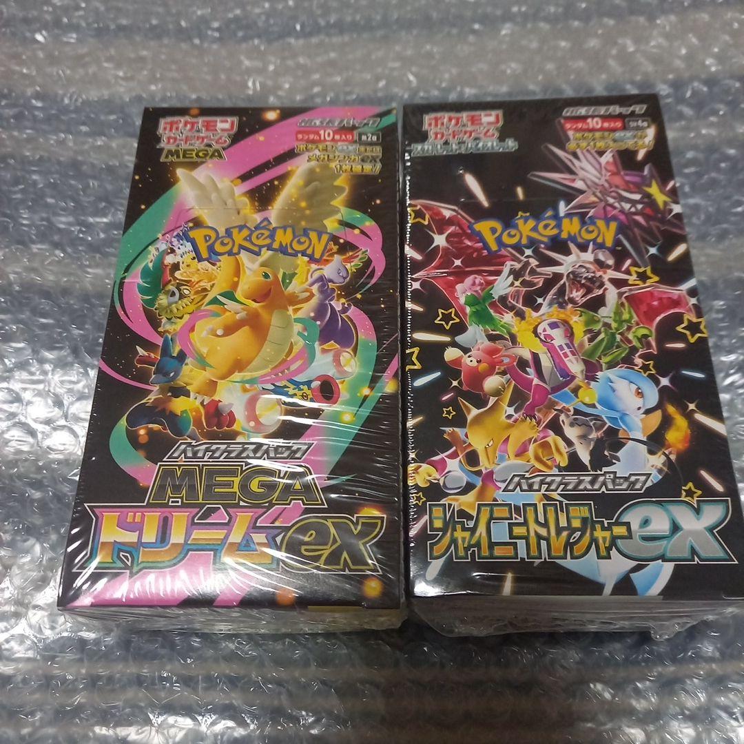 シャイニートレジャーとMEGAドリームboxシュリンク付きまとめ売り