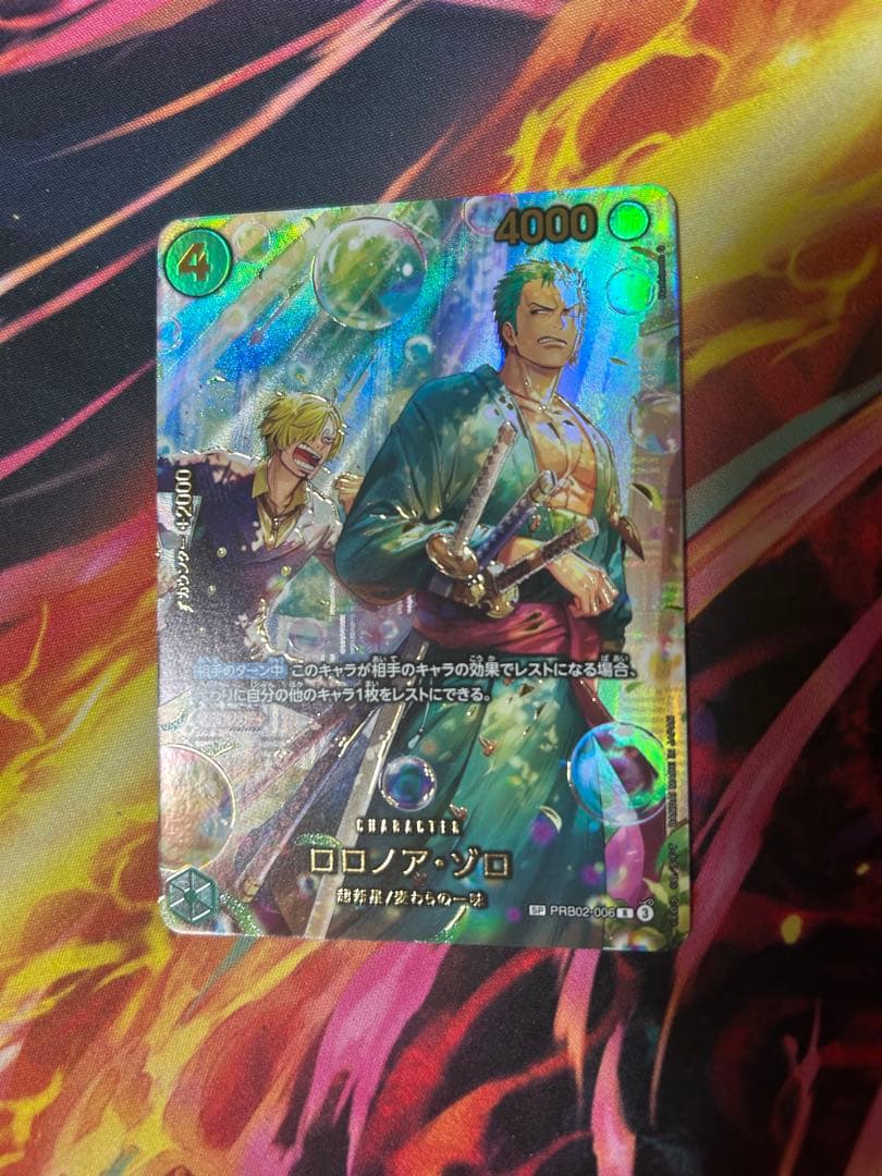 ワンピースカード ゾロ SP パラレル 美品 即日発送