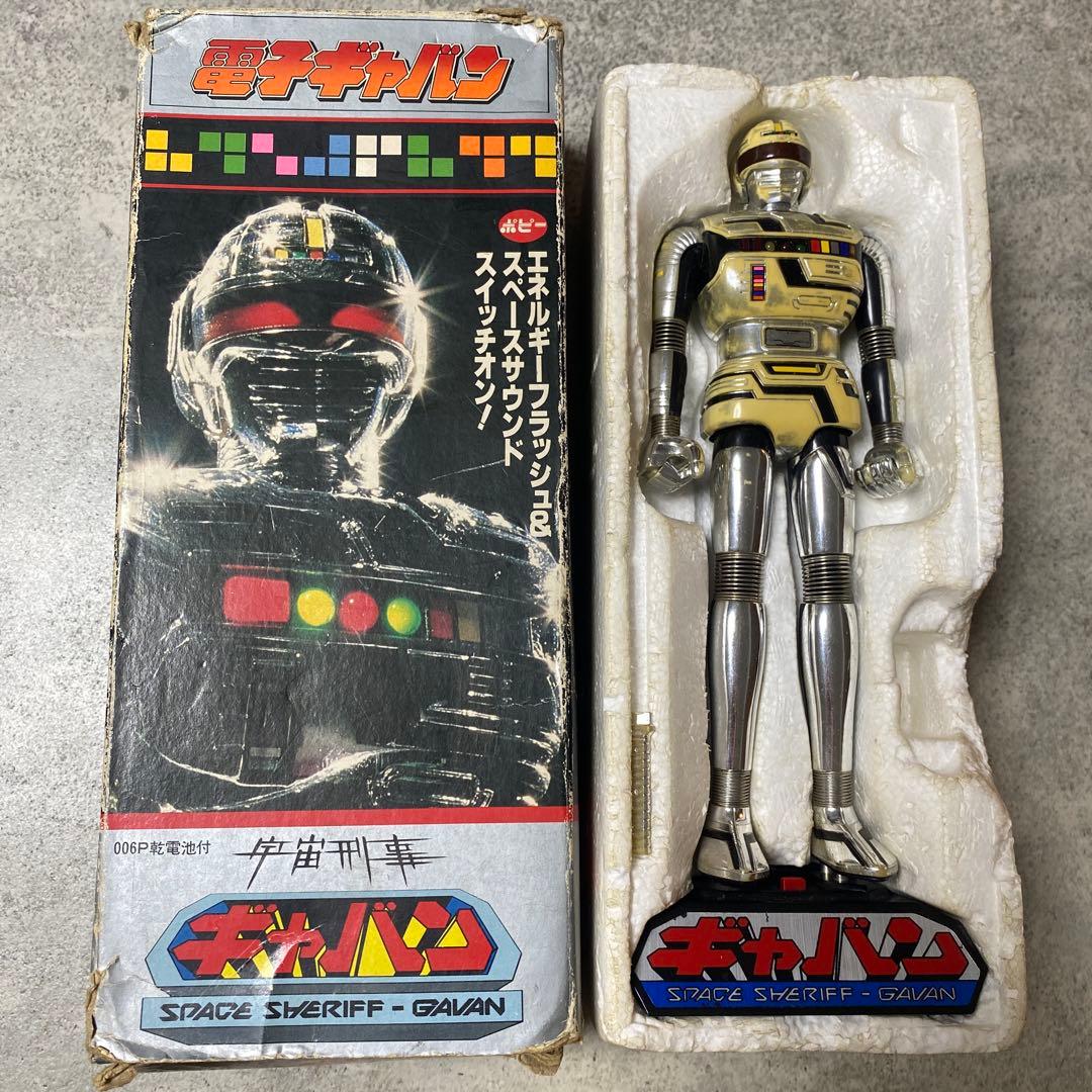 電子ギャバン　宇宙刑事　フィギュア