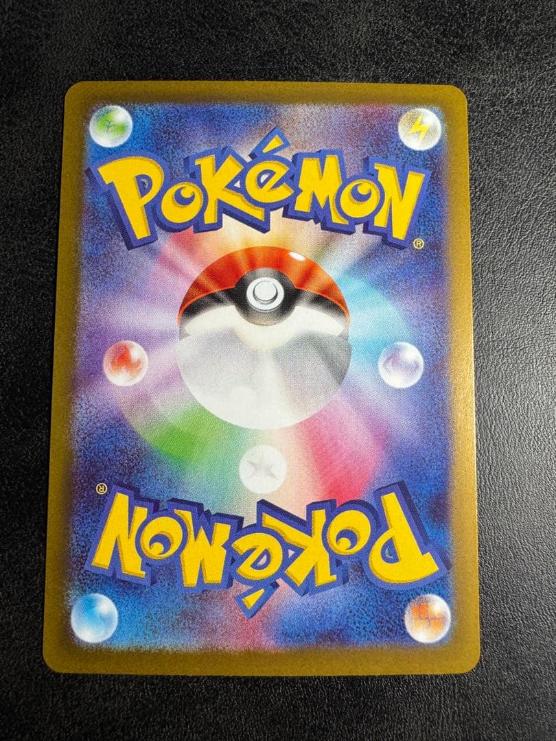 ニャースex SAR ムニキスゼロ　開封後即スリーブ