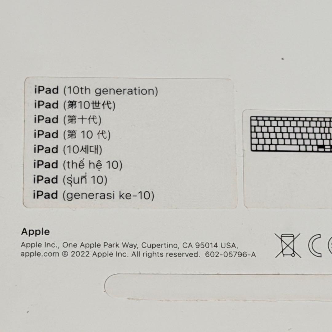 キーボード Apple Magic Keyboard Folio MQDP3J/A