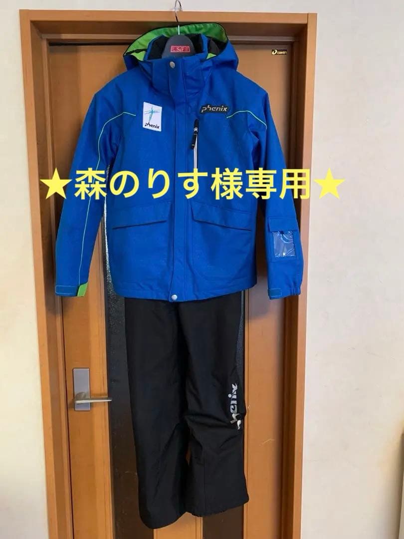 ★森のりす★ 【Phenix】 子ども用スキーウェア 150cm