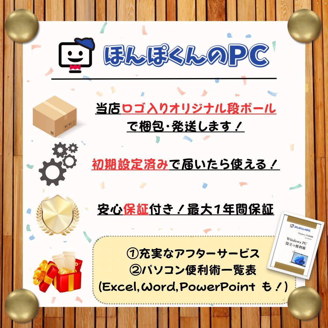 希少タッチパネル式‼️Let's note FV1☘メモリ16GB☘ノートパソコン