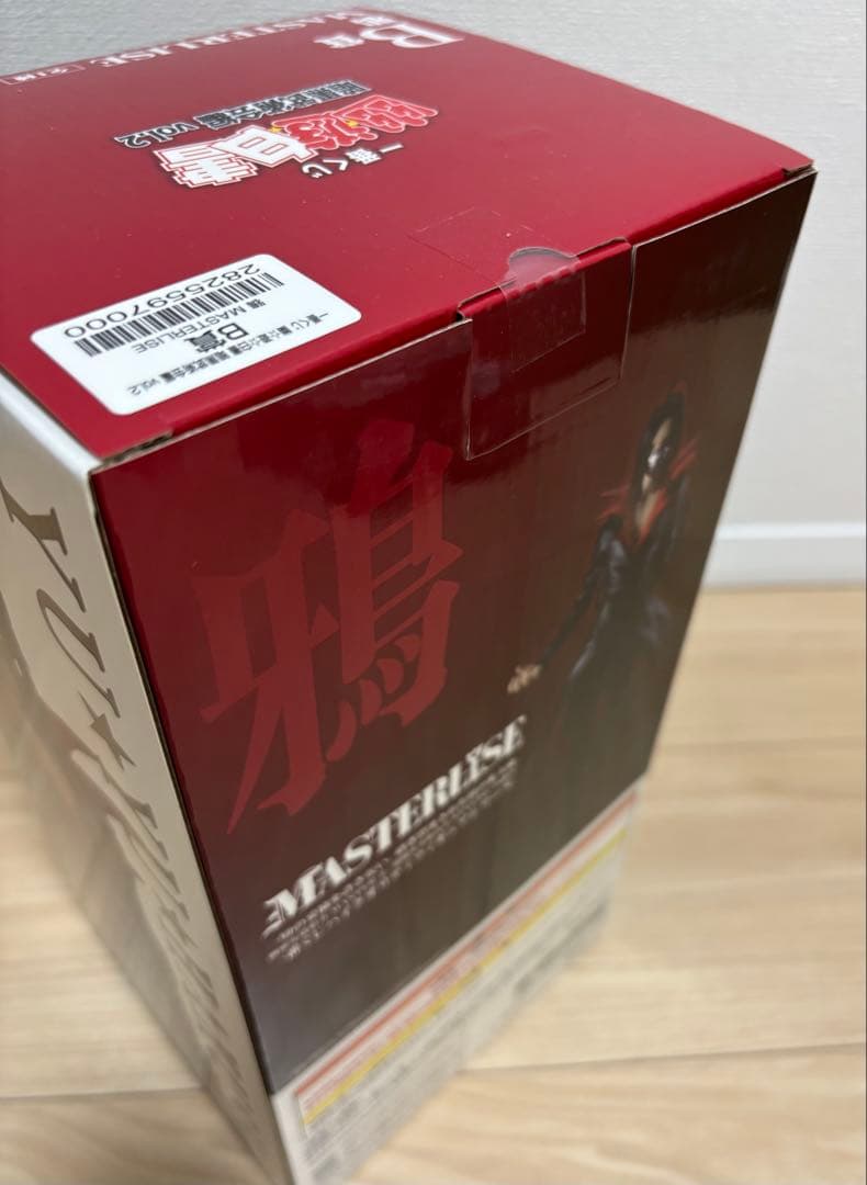 ポ*ん様 一番くじ　幽遊白書　暗黒武術会編 フィギュアセット 戸愚呂 鴉 武威