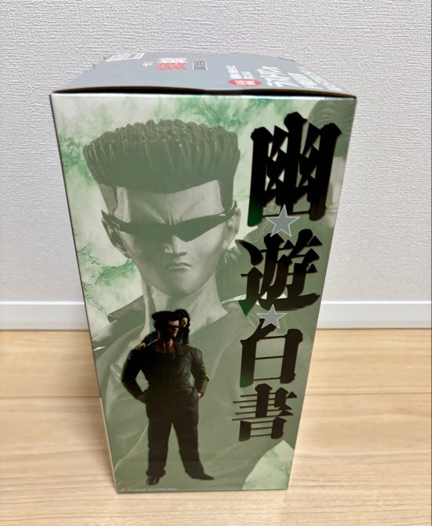 ポ*ん様 一番くじ　幽遊白書　暗黒武術会編 フィギュアセット 戸愚呂 鴉 武威