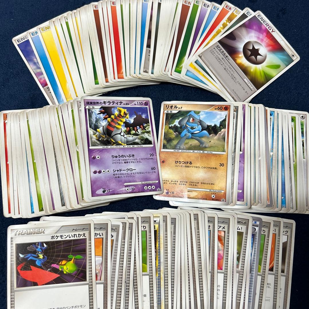 ポケモンカード　引退品　ポケカ　伝説のポケモン　キラキラ　エネルギー　まとめ売り