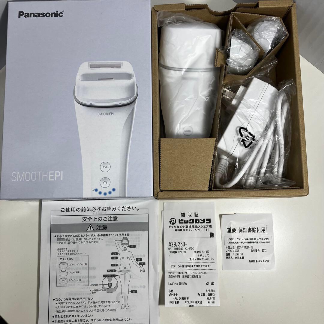 【未使用品】Panasonic パナソニック ES-WH7A-W スムースエピ