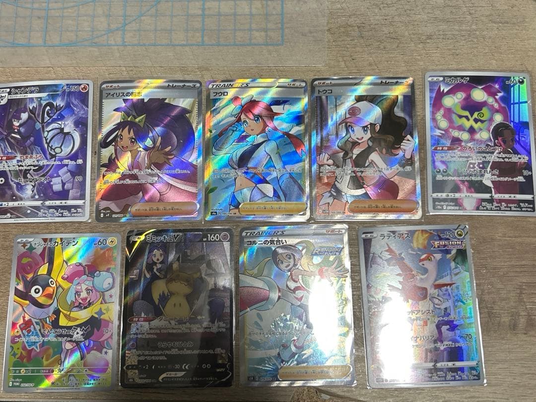 ポケカ 引退品 まとめ売り