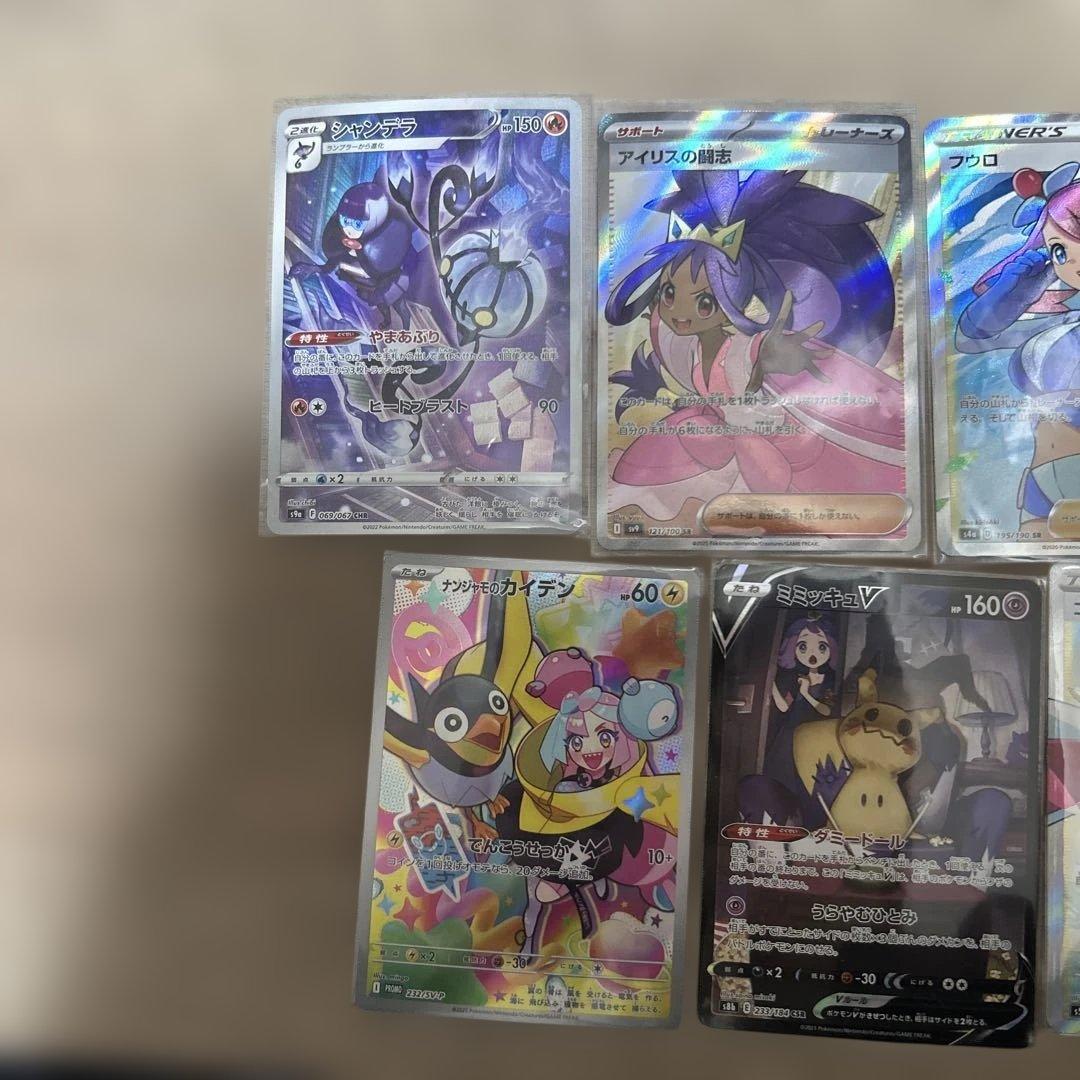 ポケカ 引退品 まとめ売り