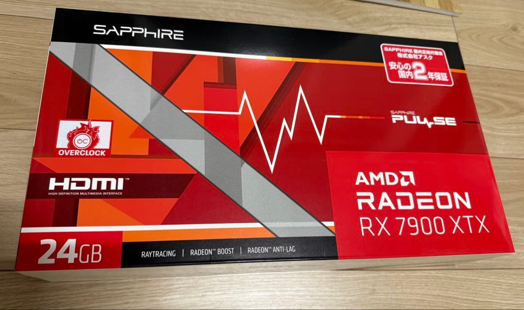 グラフィックボード・グラボ・ビデオカード SAPPHIRE PULSE AMD RX 7900 XTX 24GB