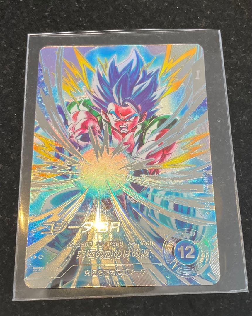 ゴジータBR SECパラレル　SDV7-SEC2