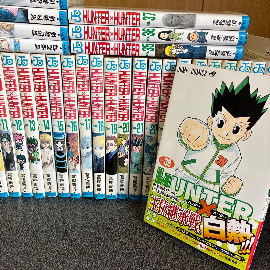 HUNTER×HUNTER 全巻セット 1巻〜38巻