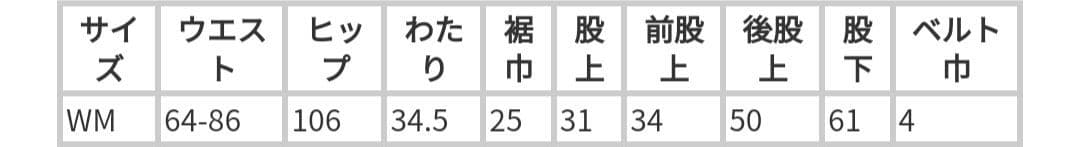 MOUNTAIN EQUIPMENT レトロフリース ワイド パンツ WMサイズ