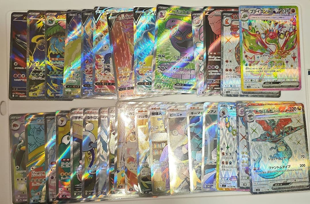 ポケモンカードゲーム ポケカ SR まとめ売り