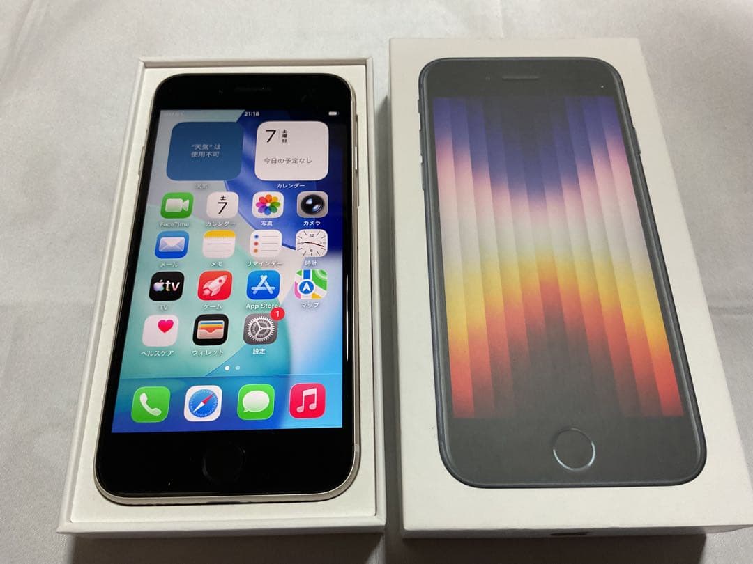 iPhoneSE 3世代 64G スターライト BT95%