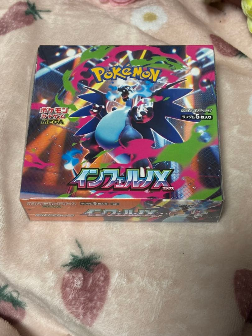 ポケモンカードゲーム☆インフェルノX☆新品未開封シュリンク付き☆1BOX