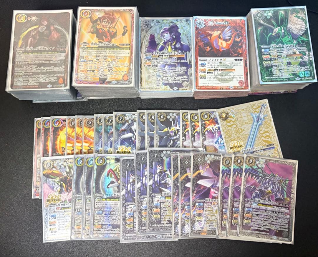 n*a様 バトルスピリッツ引退品（写真4枚）