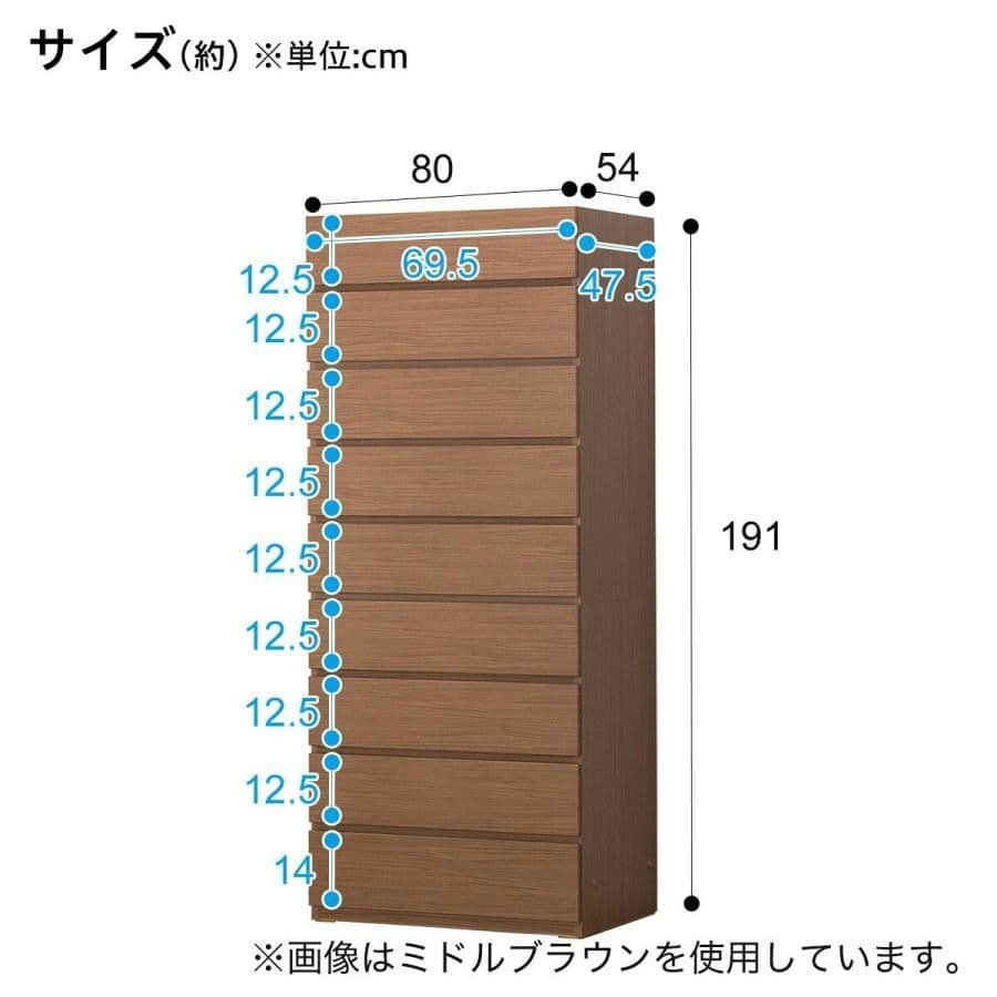 送料込 ニトリ タワーチェスト ポルテD 80TC WH