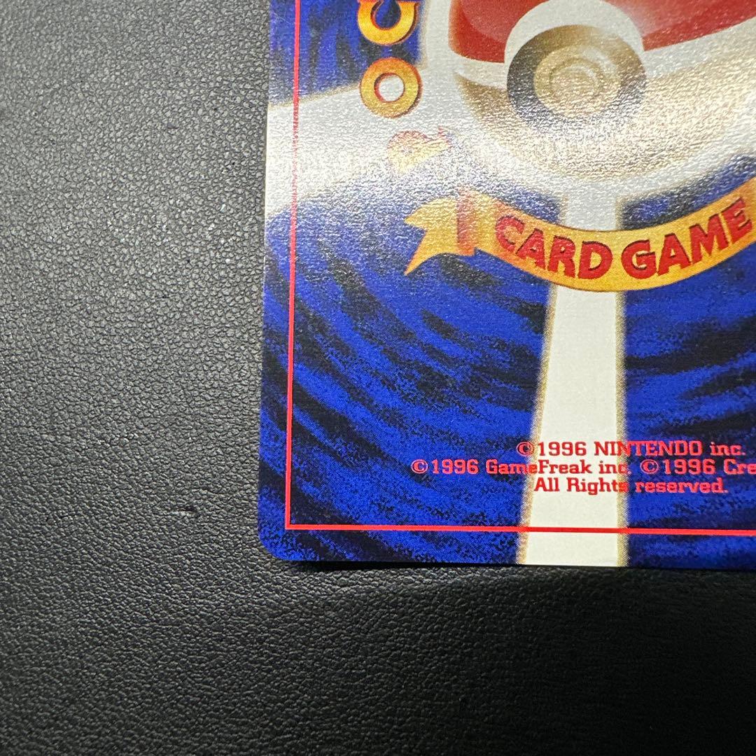 わるいエーフィ ★ 拡張パック第4弾 闇、そして光へ…