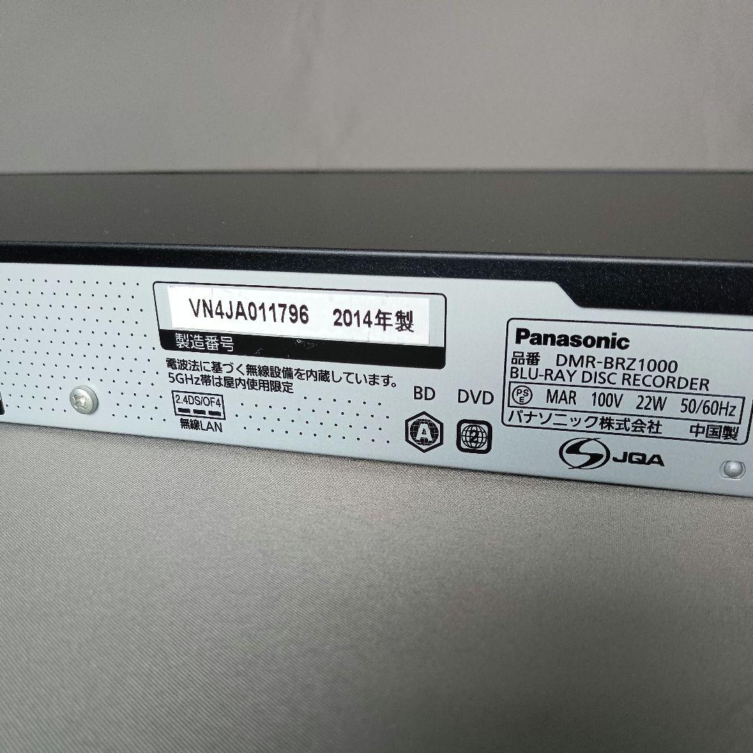 マ*ー様 Panasonic パナソニック DMR-BRZ1000 ブルーレイレ
