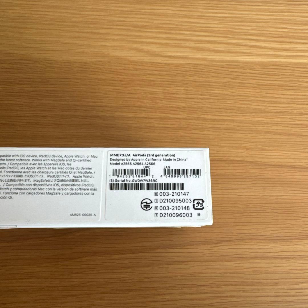 【新品】AirPods(第3世代) MagSafe充電可