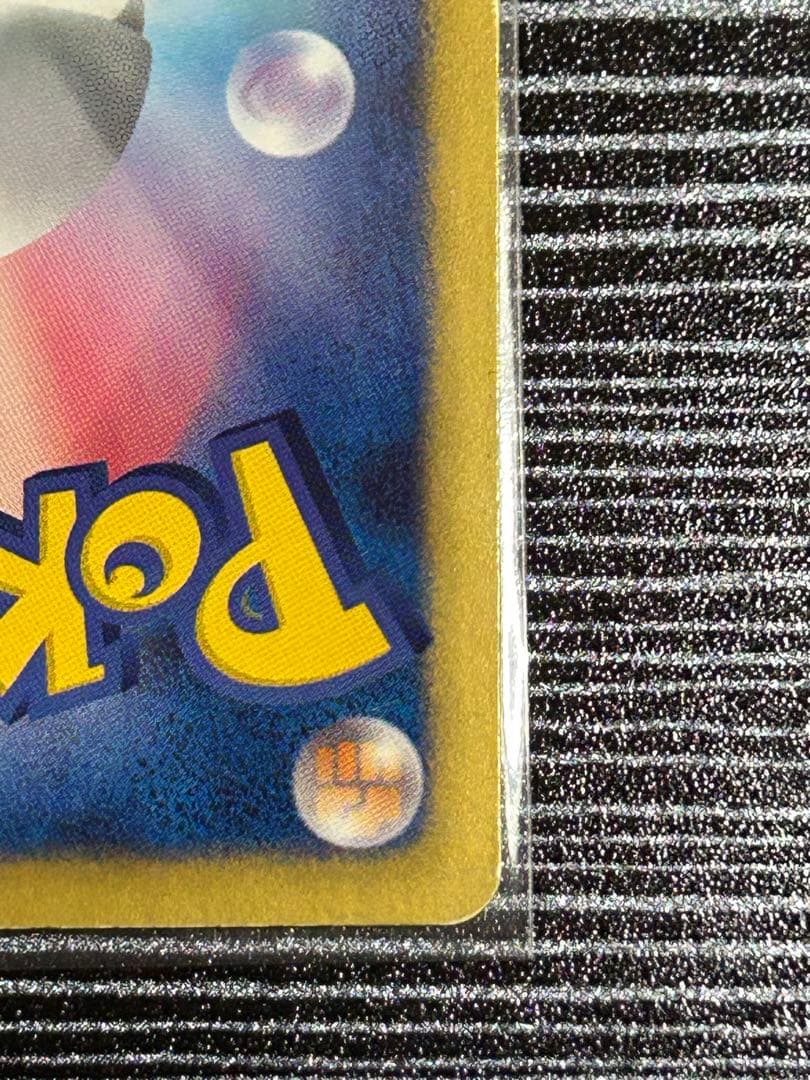 【早い者勝ち！】フウロ SR BW7 プラズマゲイル 076/070