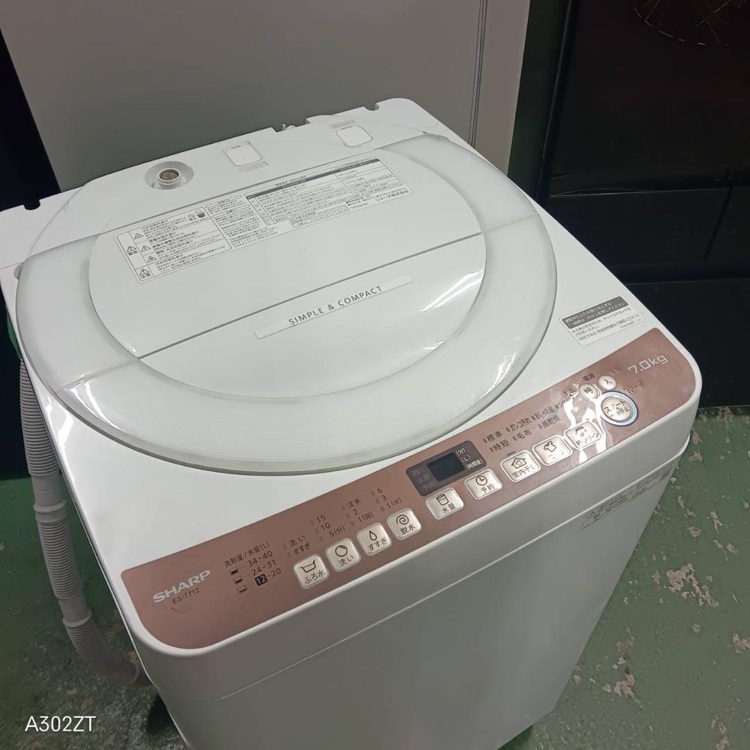 442 シャープ　大容量　7キロ　洗濯機　小型　一人暮らし　同棲使用可　ピンク