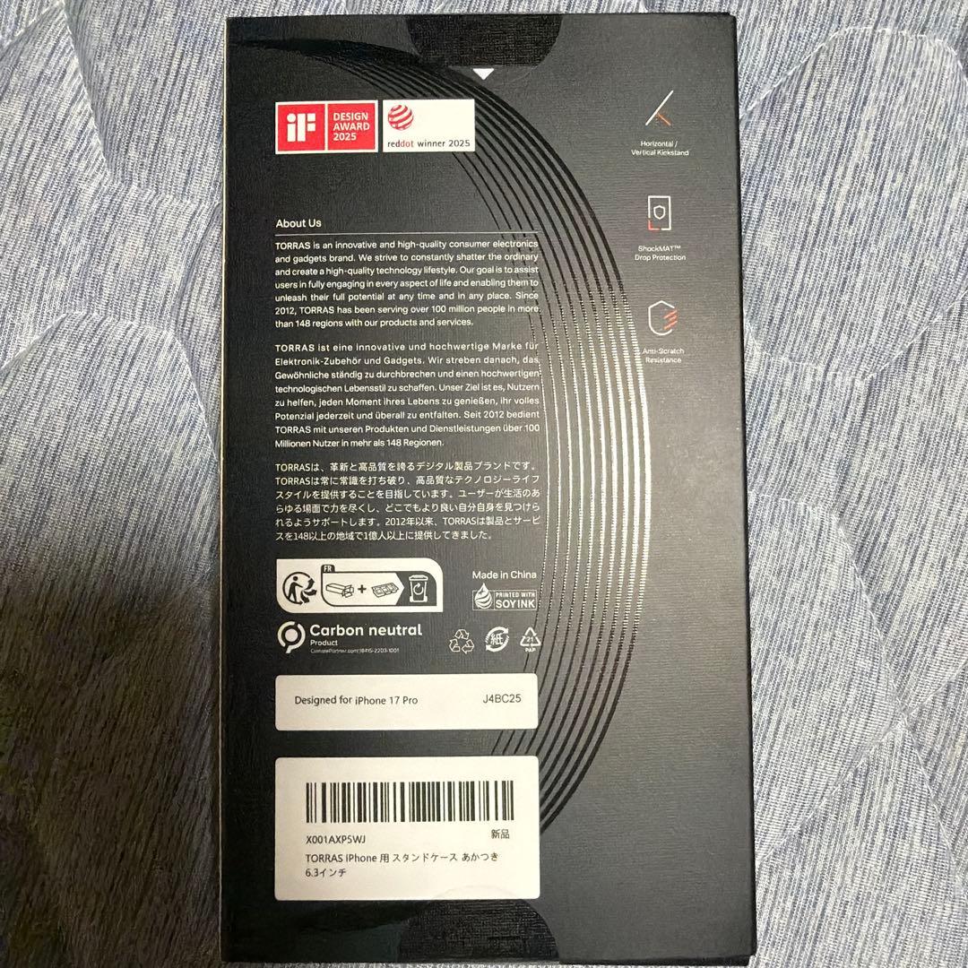 TORRAS iPhone 17 Pro スタンドケース オレンジ
