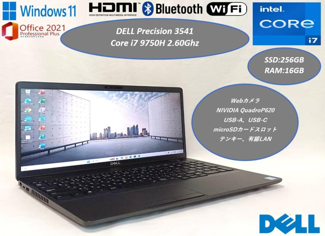 美品 15型 Precision 3541 i7 9世代 QuadroP620