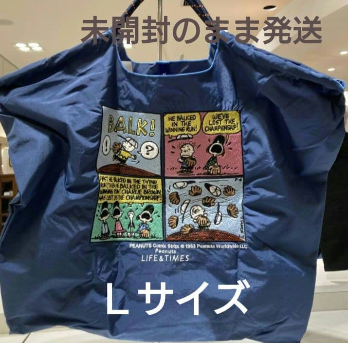 新品未開封☆Ball&Chain スヌーピー　西宮阪急 限定　Lサイズ　ネイビー