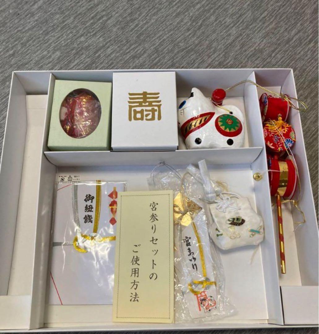 お宮参り　女の子用セット